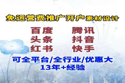 百度广告推广案例费用案例分析
